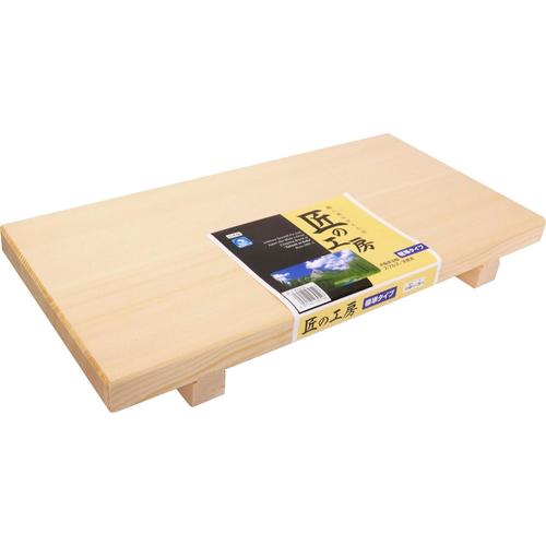 木製 足付まな板 普通幅