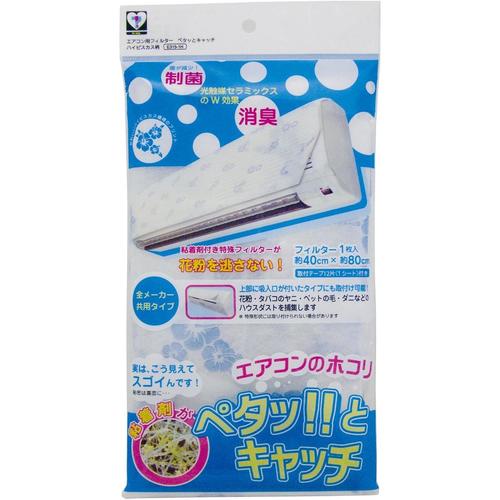 エアコン フィルター 抗菌 消臭 3セット