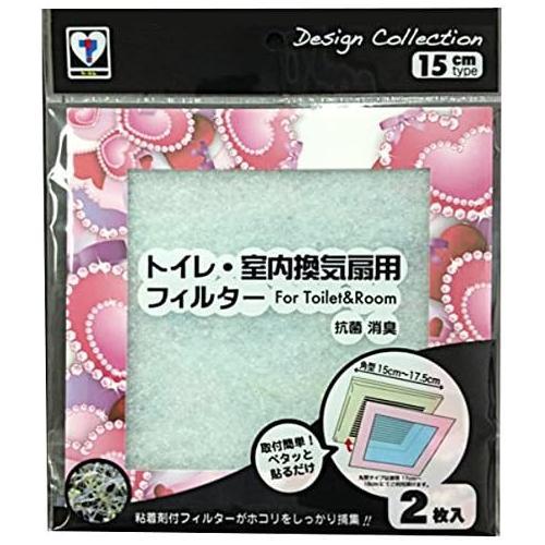 トイレ室内換気扇フィルター抗菌2枚入 4セット