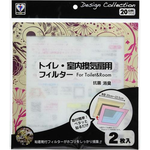 トイレ室内換気扇フィルター抗菌2枚入 3セット