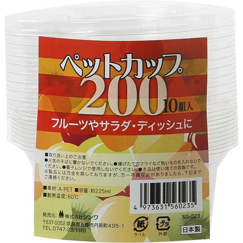 ペットカップ200 10組入 4セット