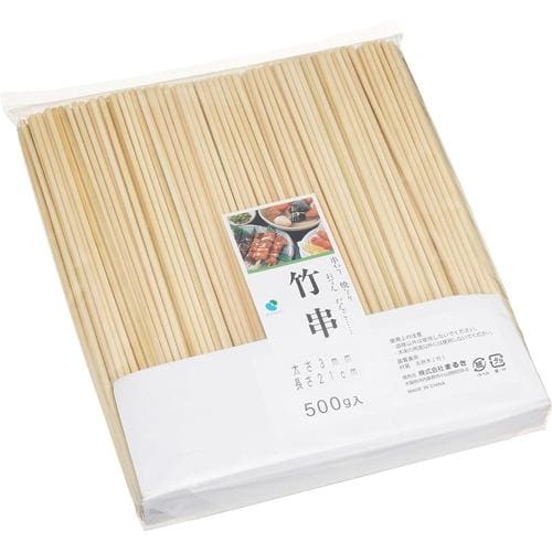 業務用竹串21cm太さ3mm約500g入 2セット