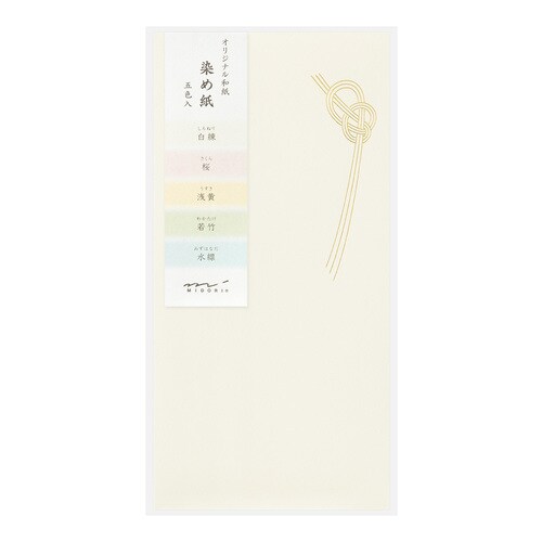 金封 のし袋 染め紙 5色アソート 10セット