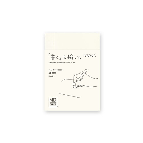 MDノート A7 無罫 5セット