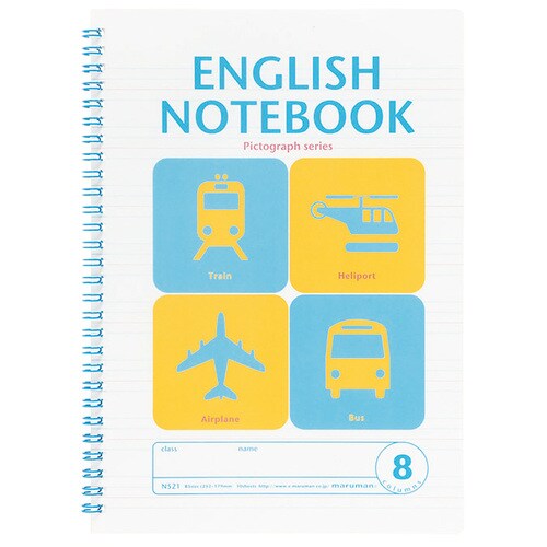 英習字罫 8段 B5 35枚 10セット