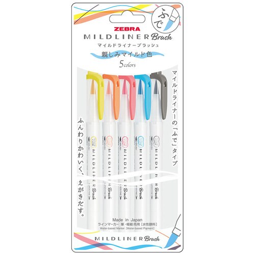 マイルドライナーブラッシュマイルド5色 3セット