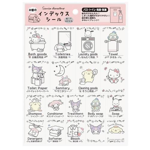 インデックスシールバストイレ洗濯サンリオ5セット