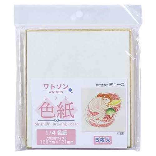 色紙パック 1/4色紙 ワトソン 5枚入 5セット