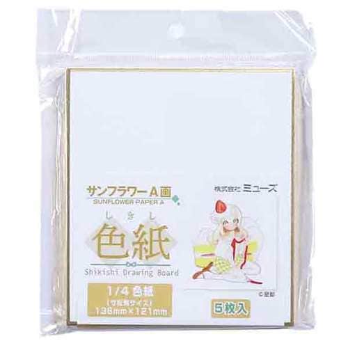 色紙パック1/4色紙サンフラワーA画5枚入5セット