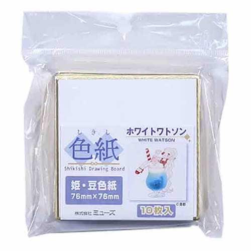 色紙パック姫・豆色紙Wワトソン10枚入5セット