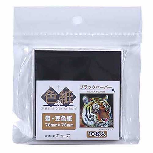 色紙パック姫・豆色紙Bペーパー10枚入5セット