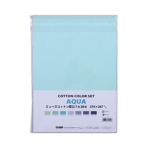 コットン 8切厚口7色28枚入アクア 2セット