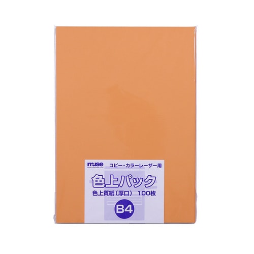色上質紙 厚口 B4 100枚入オレンジ 2セット
