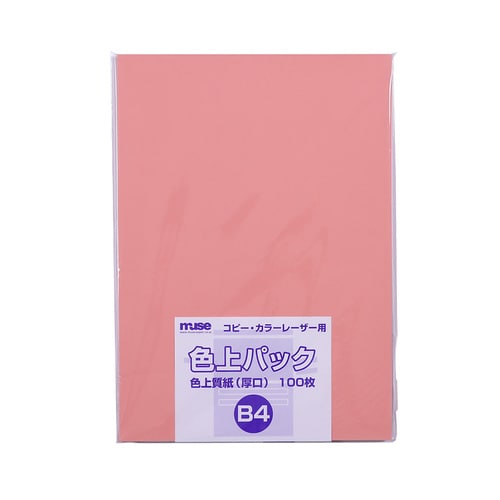 色上質紙 厚口 B4 100枚入サーモン 2セット