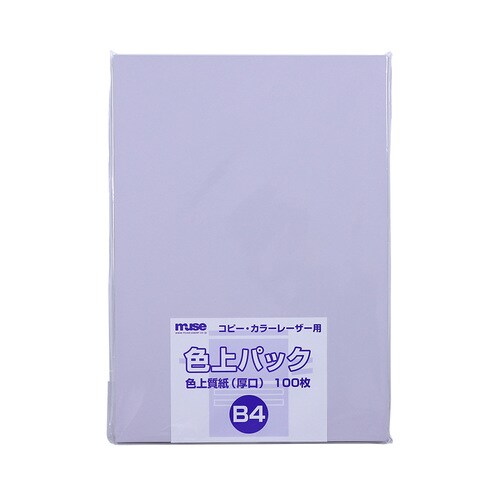 色上質紙 厚口 B4 100枚入 藤 2セット