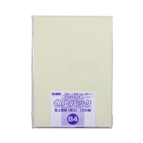 色上質紙 厚口 B4 100枚入 レモン 2セット