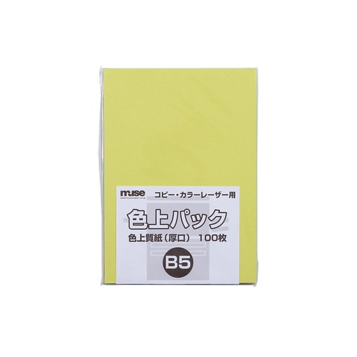 色上質紙 厚口 B5 100枚入 黄色 4セット