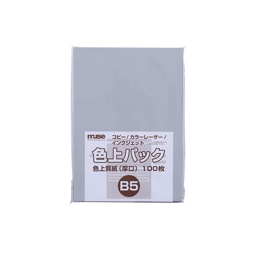 色上質紙 厚口 B5 100枚入 銀鼠 4セット