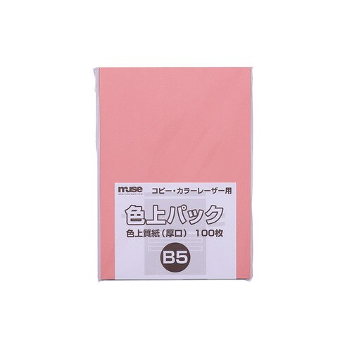 色上質紙 厚口 B5 100枚入サーモン 4セット