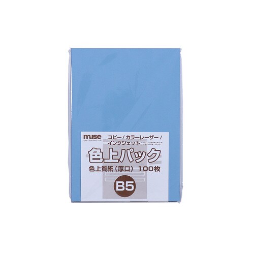 色上質紙 厚口 B5 100枚入 ブルー 4セット