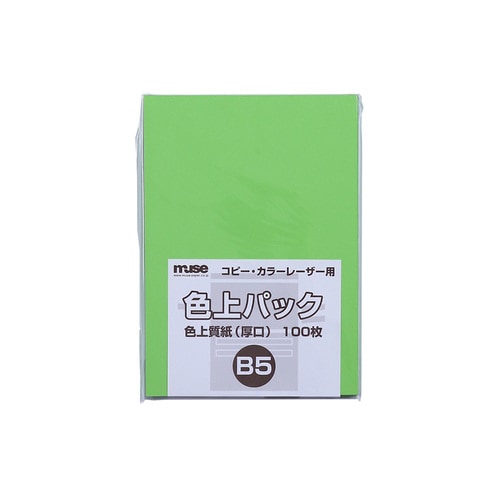 色上質紙 厚口 B5 100枚入 緑 4セット