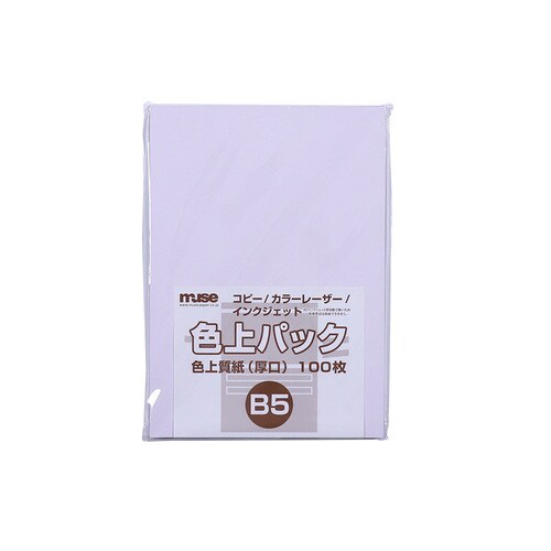 色上質紙 厚口 B5 100枚入ラベンダー4セット