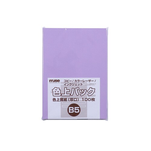 色上質紙 厚口 B5 100枚入りんどう 4セット