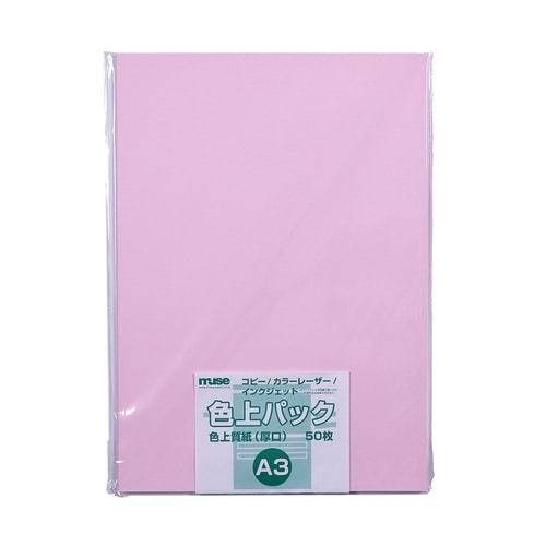 色上質紙 厚口 A3 50枚入 コスモス 3セット