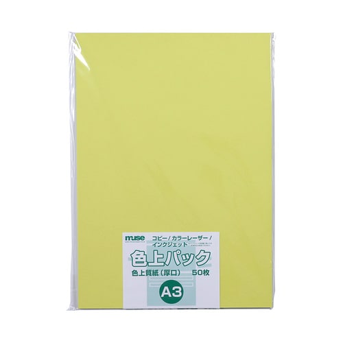 色上質紙 厚口 A3 50枚入 黄色 3セット