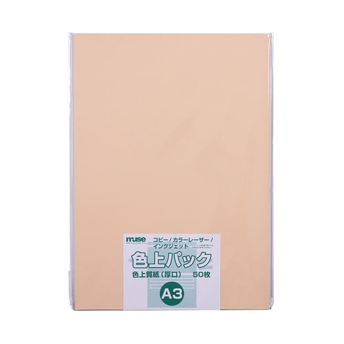 色上質紙 厚口 A3 50枚入 びわ 3セット