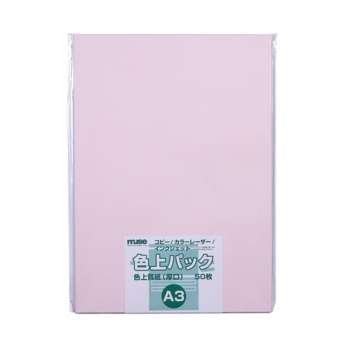 色上質紙 厚口 A3 50枚入 桜 3セット