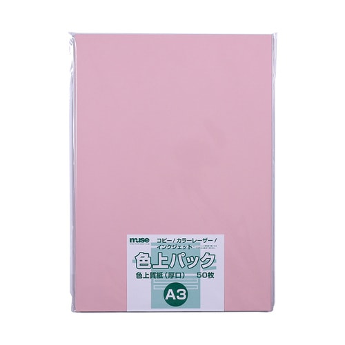 色上質紙 厚口 A3 50枚入 桃 3セット