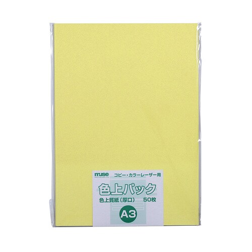 色上質紙 厚口 A3 50枚入 山吹 3セット