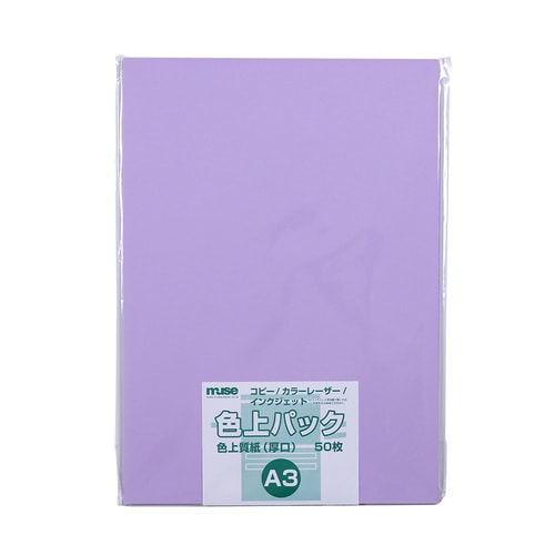 色上質紙 厚口 A3 50枚入 りんどう 3セット