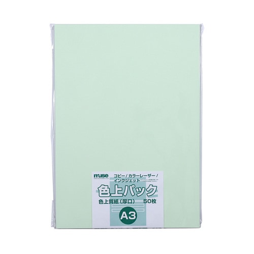 色上質紙 厚口 A3 50枚入 若草 3セット