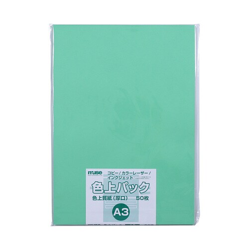 色上質紙 厚口 A3 50枚入 若竹 3セット