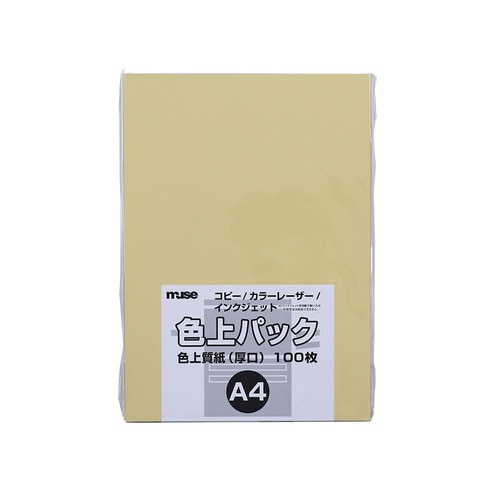 色上質紙 厚口 A4 100枚入クリーム 3セット