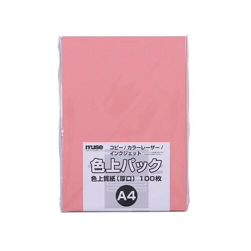 色上質紙 厚口 A4 100枚入サーモン3セット