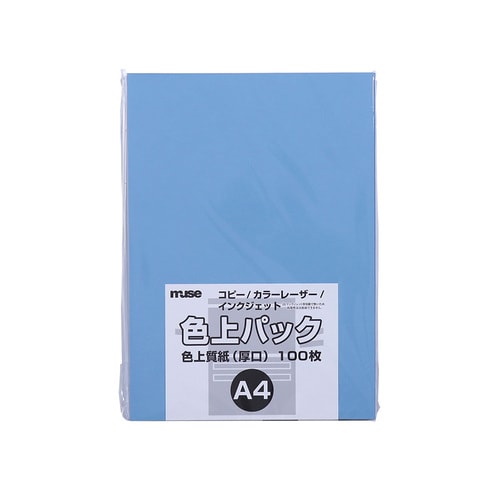 色上質紙 厚口 A4 100枚入 ブルー 3セット