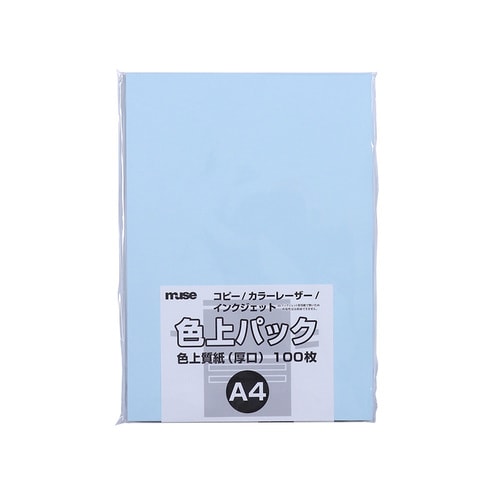 色上質紙 厚口 A4 100枚入 水色 3セット