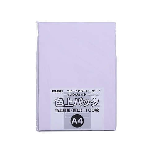 色上質紙 厚口 A4 100枚入ラベンダー3セット