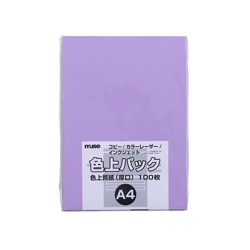 色上質紙 厚口 A4 100枚入りんどう 3セット