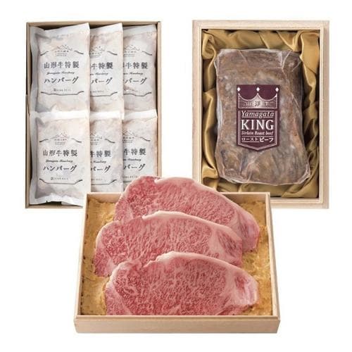 「山形の極み」ビーフバラエティコース(3回お届け)