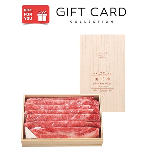 山形の極み 山形牛 すき焼用(4等級以上)