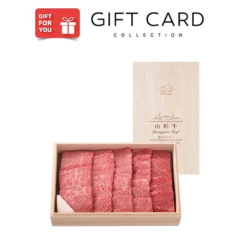 山形の極み 山形牛 焼肉用(4等級以上)