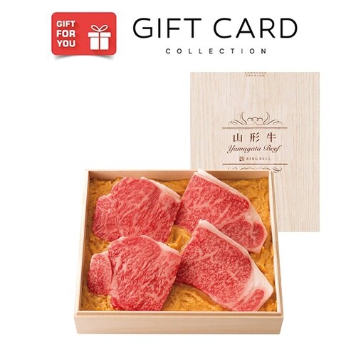 山形の極み 山形牛サーロイン酒粕味噌漬