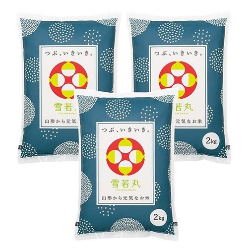 山形の極み 山形県産 雪若丸