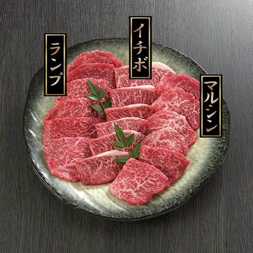 松阪牛焼肉 希少部位 360g