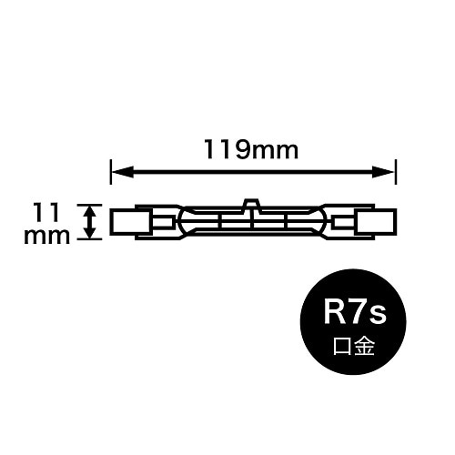 ハロゲンランプ両口金形200W