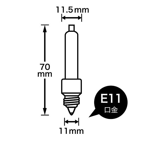 ネオクールハロゲン75W形2P